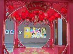 -麦当劳(金谷里G·MALL店)
