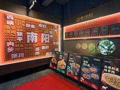 -老坤记·南阳名菜馆(十三年坤记老店)