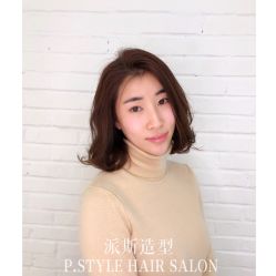 -P.STYLE派斯造型