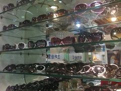 -三叶眼镜城批发市场(上海火车站店)