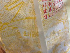 -清真西花市煎饼
