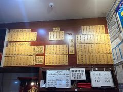 -杨裕兴(岳麓山店)