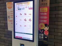 -麦当劳(中山八路店)