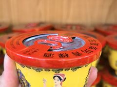 -三锅莊·牦牛肉火锅·香格里拉特色藏餐宴请餐厅(昆明创始店)