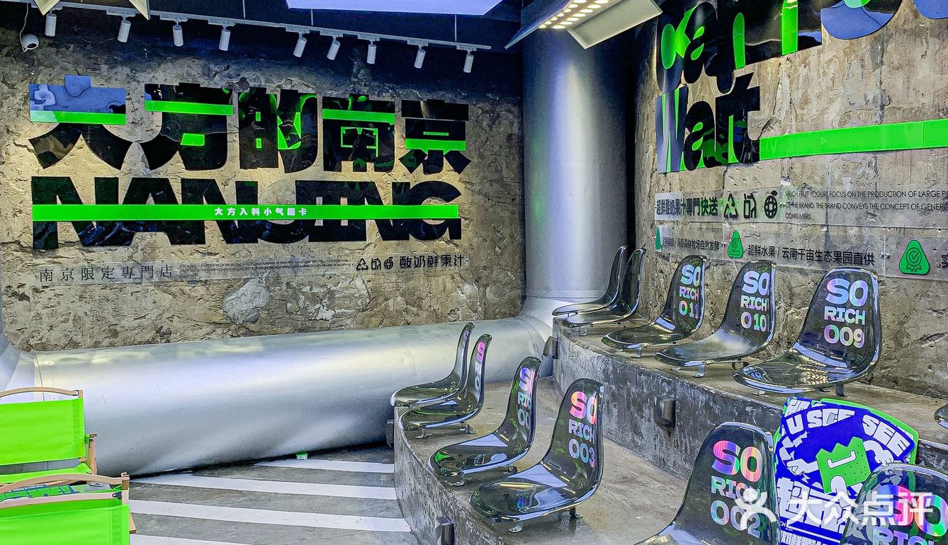 关于南京我近期zui愛的低糖低卡酸奶 