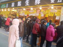 门面-家辉生鲜超市(东五路店)