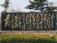 -济南大明湖景区