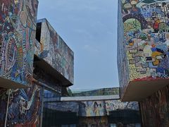 -四川美术学院美术馆