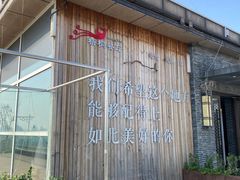 -梧桐餐厅(泉城路店)