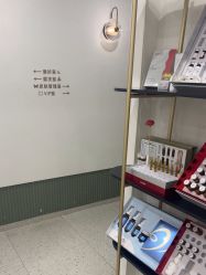 -苗方清颜·祛痘皮肤管理