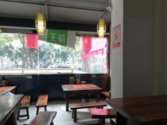 -王菊美食街·王菊面馆(总店)