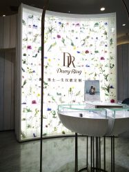 -DR钻戒(杭州星光大道店)