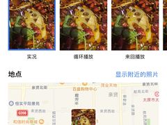 -薛阿婆(北美新天地中心店)