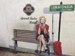 -槟城街头艺术街区