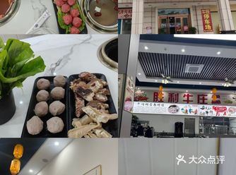#牛肉火锅牛肉现切#火锅#牛筋丸#潮汕牛肉#牛杂锅#