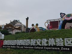 -白鹿原影视城