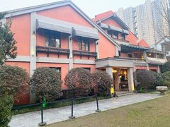 -翠园十八号庭院餐厅