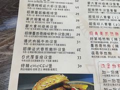-汉堡双倍·喜鹊堡