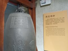 -大钟寺古钟博物馆