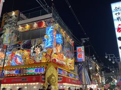 -通天阁