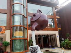 -傣家黑山羊汤锅(告庄店)