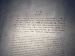 -中国京杭大运河博物馆