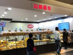 -山崎面包(百联世纪店)