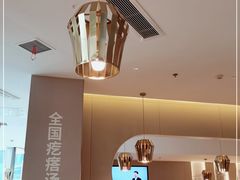-吕氏疙瘩汤·新派鲁菜(欢乐汇店)