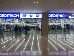 -迪卡侬(安德门店)