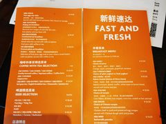 -临空皇冠假日酒店-西餐厅(首都机场店)