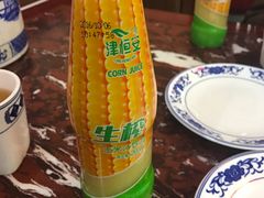 -九河居(荔湾路店)