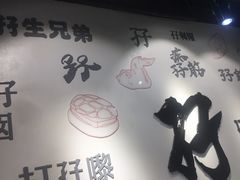 -孖记茶档·热腾茶餐(荔湾领展广场店)