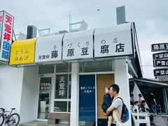 -江南天池