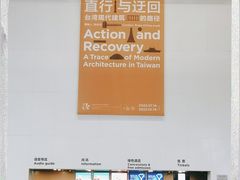 -上海当代艺术博物馆
