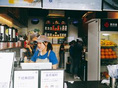 -茶百道(蜀汉路店)