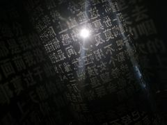 -成都失恋馆