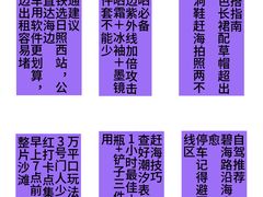 -巧克力渔家.小船海鲜家常菜(万平口店)