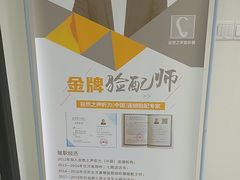-自然之声助听器·呼吸机(康桥旗舰店)