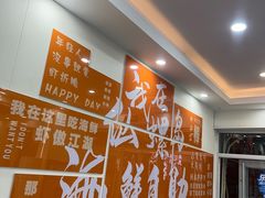 -仙螺岛海鲜自助餐厅(总店)