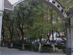 -江墅铁路遗址公园