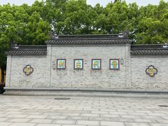 -阿育王寺素斋馆