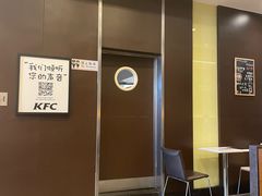 大堂-肯德基(南京高铁1店)