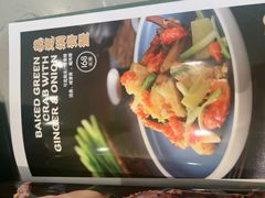 -荔粥记潮汕砂锅粥(新北万达店)