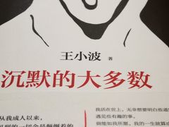 -西西弗书店&矢量咖啡(壹方购物中心店)