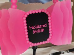 -好利来(积家店)