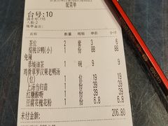 -甘家界牌柠檬鸭(青山店)