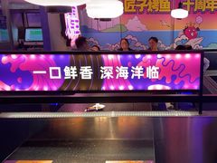 -匠子烤鱼(上邦百汇城店)