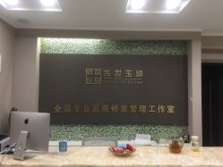 -传世玉颜专业祛痘·问题肌