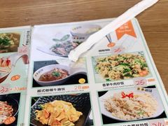 -探越越南牛肉粉(江南西分店)