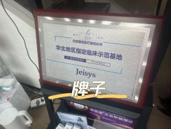 -麗宫轻医美·问题肌肤管理中心